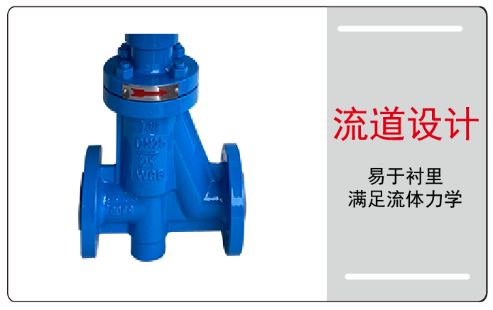 氣動襯氟調節閥閥體