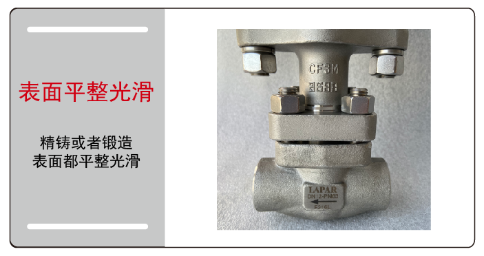 氣動小流量調節閥