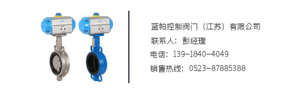 氣動法蘭閘閥聯系方式